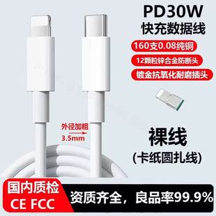 ���l�m���O�����������typec��侀 iPhone�֙C�������O����늾�
