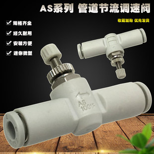 ���MAS�{�����׹����yAS4001F/2051F-04/08�ܵ�AS2001F-06΢���y