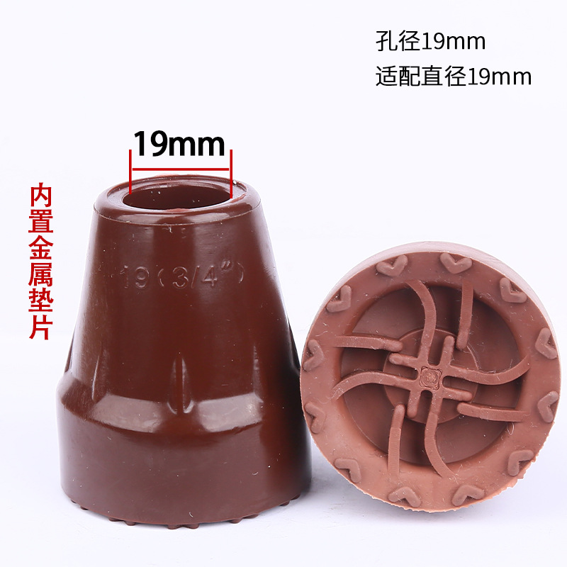 手杖、肘拐胶头-19mm-棕.jpg