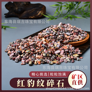 �t���y��ʯ��Ƥʯԭʯ�[�� ������ʯ�~�׈@ˇDIY�쾰ʯ��������
