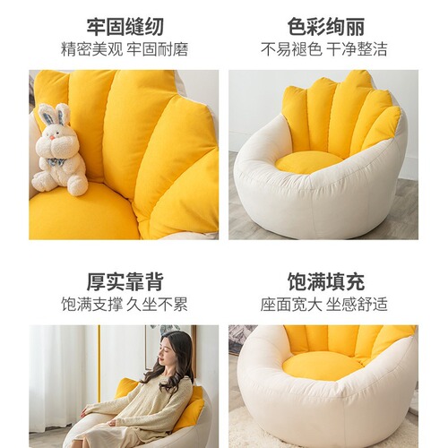 Laziness Sofa Chair Cover, Bean Bag Sofa Floor Cushion, Child Cotton Linen Floor Mat Seat Cover