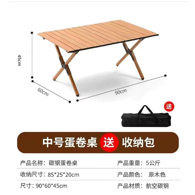 Mesa plegable al aire libre silla mesa de hamburguesas portátil picnic camping tabla de parrilla equipo de parrilla completa