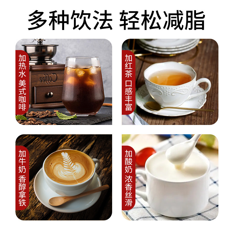 左旋肉碱黑咖啡盒装便携美式速溶黑咖啡健身搭档即冲即饮定制现货|undefined