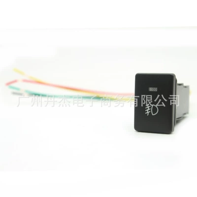 Other Car Modifications – for Toyota New Carola Prado - front-fog-light-switch-tail-wire
