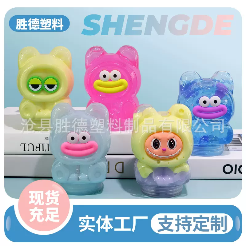 pet卡通造型塑料包装瓶水晶泥起泡胶塑料瓶异形带表情塑料瓶