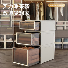 收纳箱抽屉式塑料透明储物柜子衣服内衣衣物整理箱衣橱衣柜收纳盒