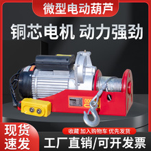 ΢��늄Ӻ��J220vС�͵��C΢늼�������С�������C���B�b�������C