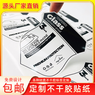 ����PVC�����z�N�����zӡˢ��ɫ͸��logo�����z�˺�����