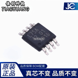 ԭ�b��Ʒ LM75ADP,118 TSSOP-8 ���֜ضȂ������͟ῴ�T��оƬ