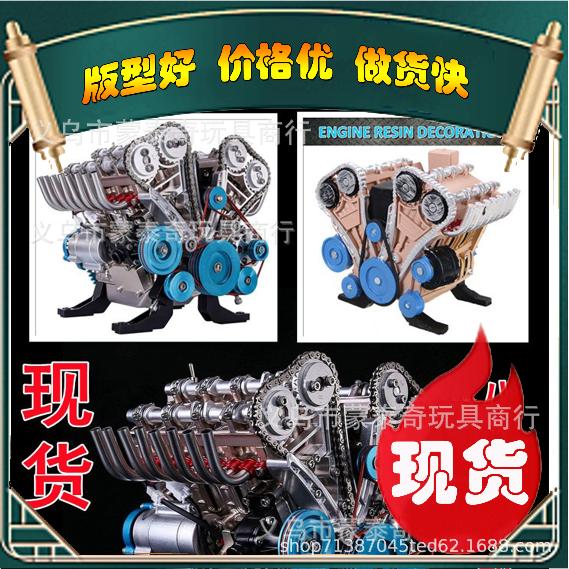 Cross -border new creative home decoration resin V8 engine swing…