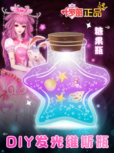 �~�_���S�ƿƯ��ƿ��ƿ������ͯƿ��DIY���������ֹ��ǿղ���ƿ