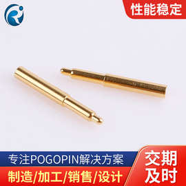 pogopin弹簧顶针连接器 镀金触点连接器电池式连接器弹簧充电顶针