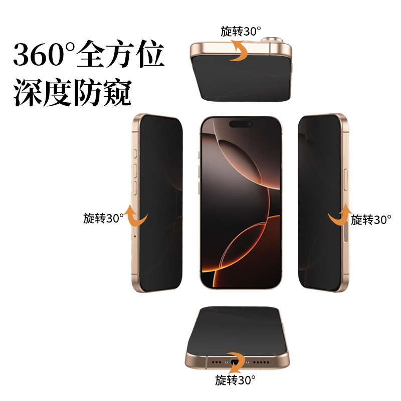 Película de hidrogel 360° compatible con Huawei Pura 80 Ultra ° Protector de pantalla mate anti-espía 70pro para teléfono, protección anti-espía EPU