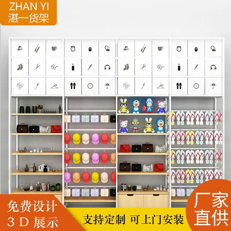 时尚简约造型精品展架专业布局设计超市母婴店文创店洗化钢木展架