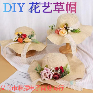 ��ʽ�Yñ�ɻ����ñ��ˇ��ñdiy�ֹ����ϰ�̫�ñŮ��ů