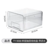 Single layer with drain (TY-9088