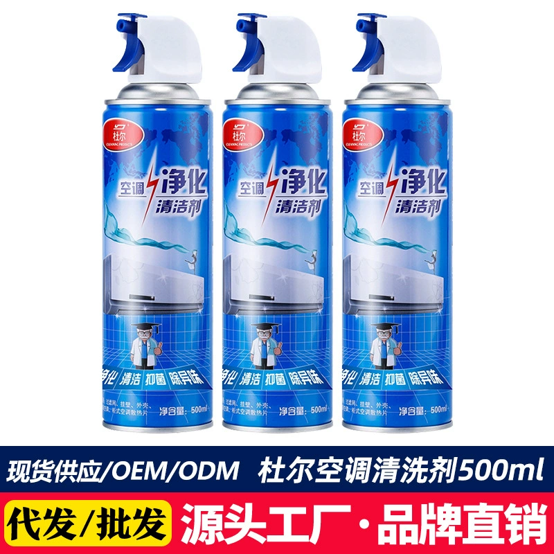 Мойка кондиционера Очиститель для домашнего использования