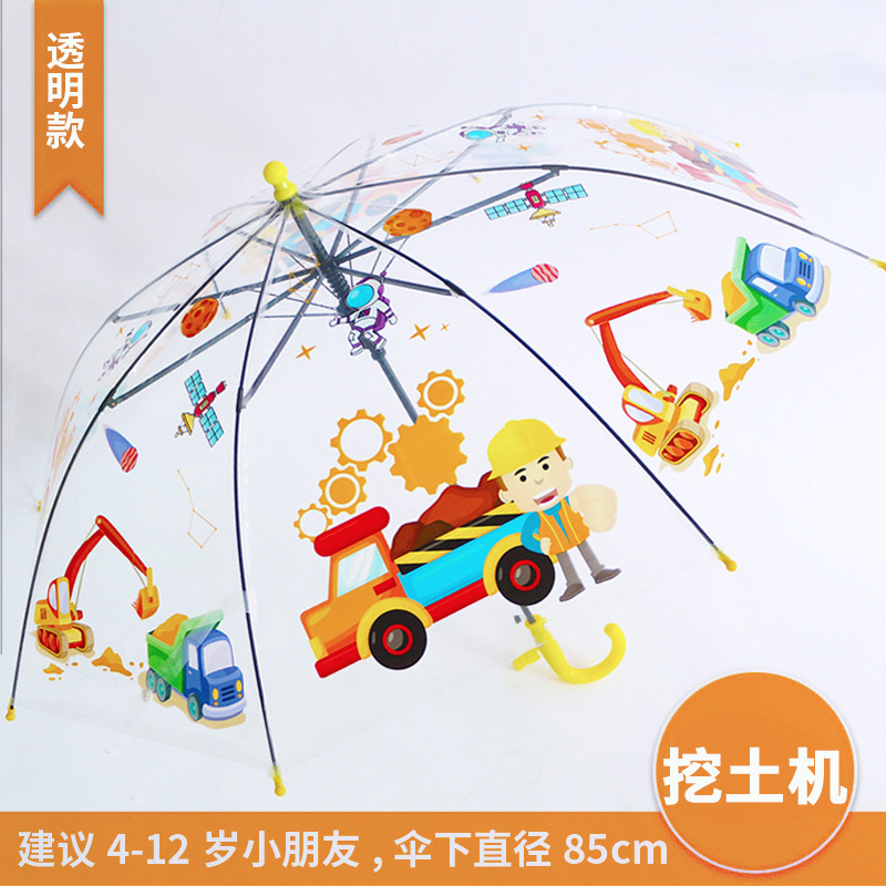 現物卸売りビニグマ日除け傘全自動高颜値かわいいins森系シンプル晴雨日傘|undefined