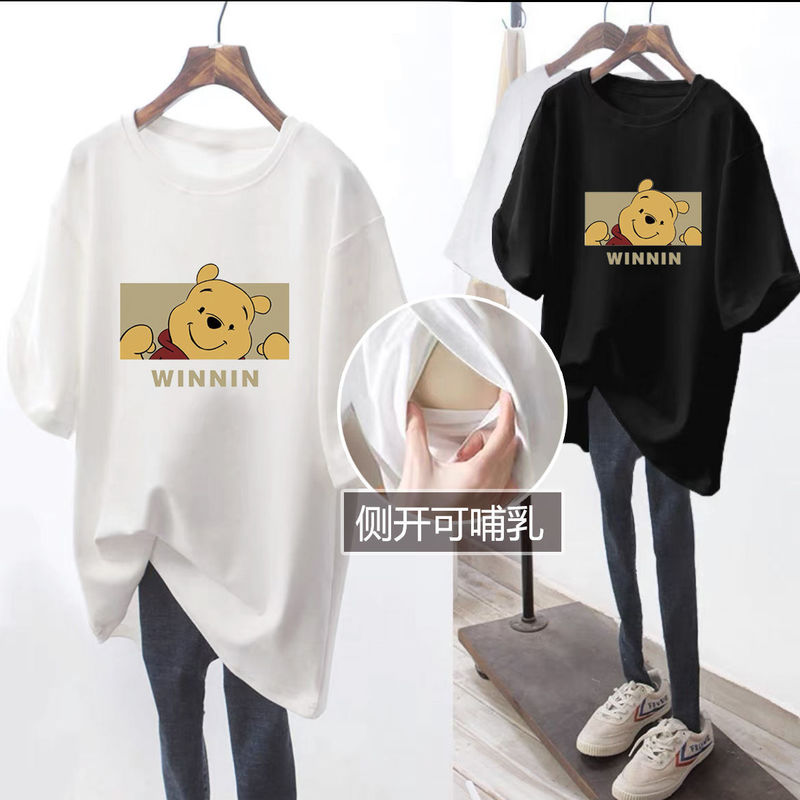 Summer Nursing Outerwear Side-Slit Short-Sleeve T-Shirt, Fashionable Mid-Length Cartoon Korean Style Nursing Top for Going Out, Plus Size Summer Nursing Outerwear Side-Slit Short-Sleeve T-Shirt, Fashionable Mid-Length Cartoon Korean Style Nursing Top for Going Out, Plus Size