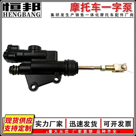 摩托车通用件;摩托车配附件;摩托安全用品