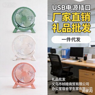 USB��������С�L���o�����L������W�� �L��̨ʽ��y���С���L��