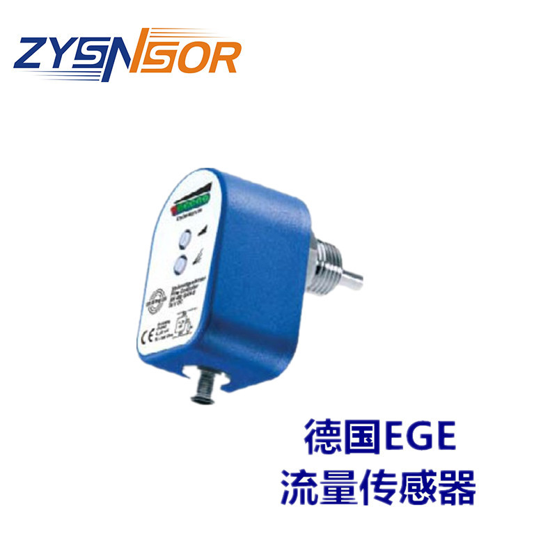 上海梓缘销售 德国EGE SN450系列 流量传感器空调水使用