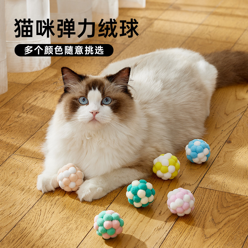 猫のおもちゃのボールの猫のぬいぐるみの弾力性のインタラクティブな猫のボールは体力のぬいぐるみのペットを消耗しておもちゃをかじります。|undefined
