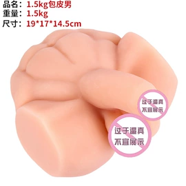 名器倒模;震动棒;飞机杯