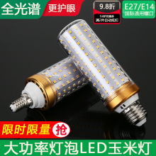 LED�ݿڟ������ן�����e7�ݼyeȫ���V�������ܟ�������Դ���{��