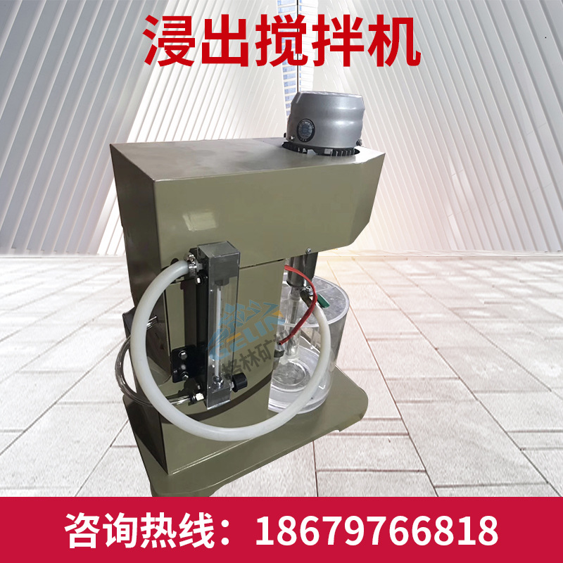 变频浸出搅拌槽科研治金实验室搅拌机XJT型 变频搅拌槽