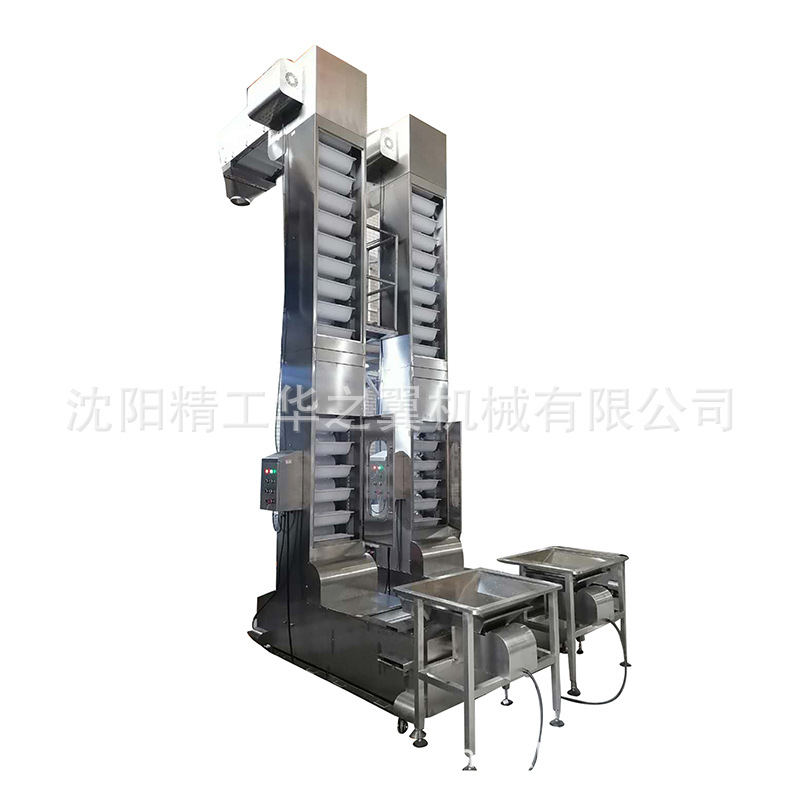 大豆斗式机上料机变频调速垂直斗提机碧根果包装斗提机