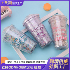 メーカー卸売り砕氷杯創意学生二重カップ韓国版ストロー付きコップ清新落書き星プラスチックカップ