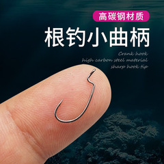 Micro Mini Jig Hook Small Fish Hook Root Fishing Hook Pheromone Jigging Spoon Soft Worm Hook Red Tip Hook