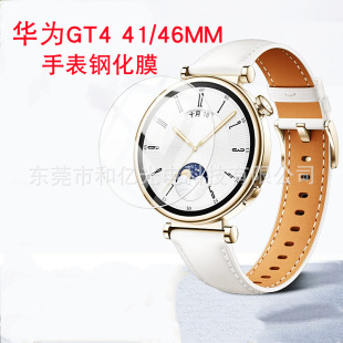 �m���A��gt4 41mm�ֱ�ĤŮ�����ܱ�ģgt4 46mm�п��ֱ�䓻�Ĥ