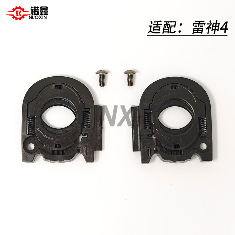 Helmet Base Adapts to K1 Pista Tt 801 Thor 4 320 Replacement Lens Base Motorcycle Helmet