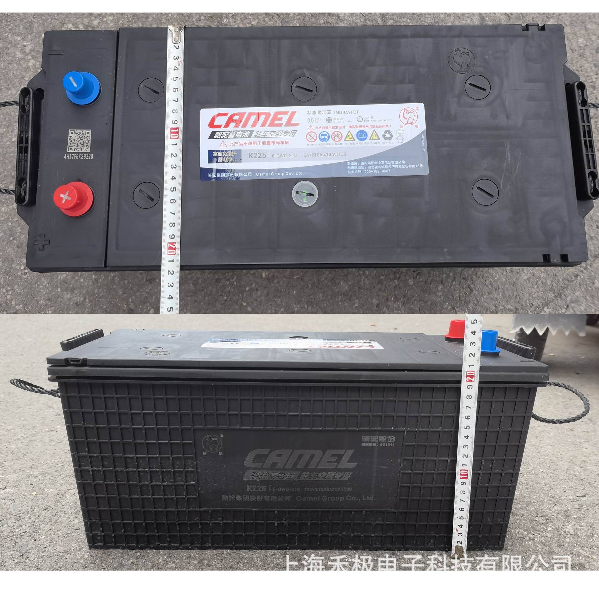 K225 Camel 6-Qwd-210 (1130) Lead-Acid Maintenance-Free Battery 12V210Ah Parking Air Conditioner Battery
