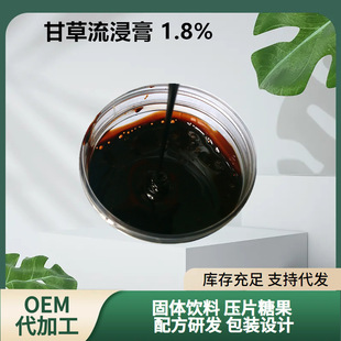 �ʲ�������ʲ���1.8%�ʲ�Һ�w����ʲݽ�Һ�ʲ����ྸ�̬F؛