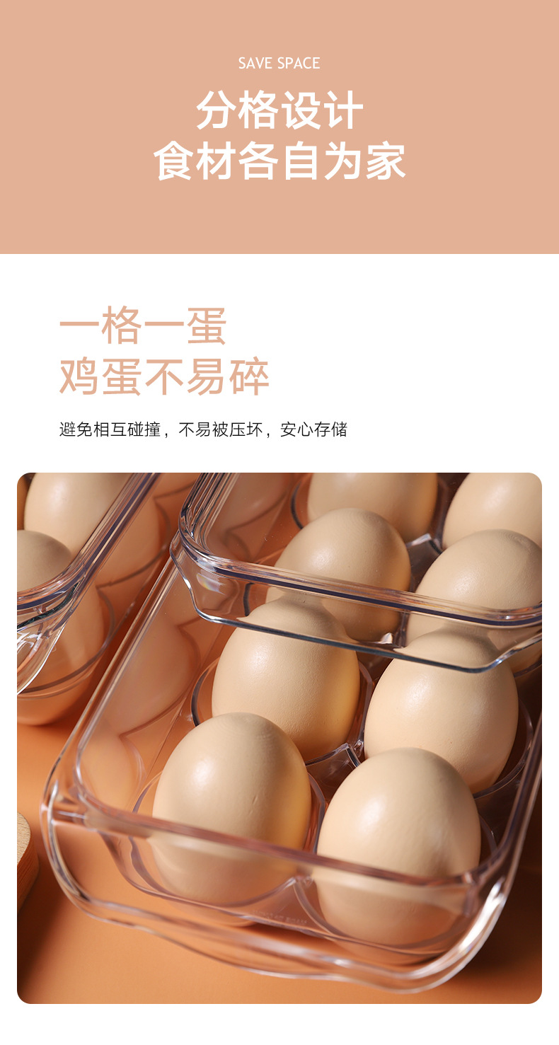 鸡蛋盒_04.jpg