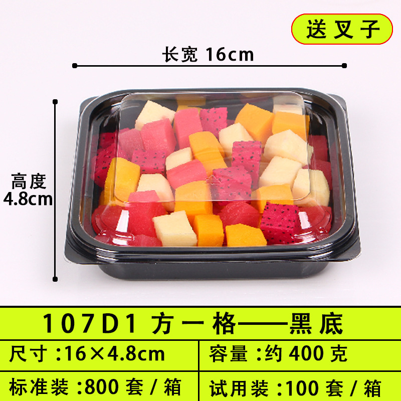 使い捨てフルーツボックスプラスチックコンパートメントフレッシュフルーツカットサラダ盛り合わせラウンド透明フルーツパック蓋付き|undefined