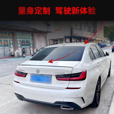 330i Yao night version tail – Fixed wind wing