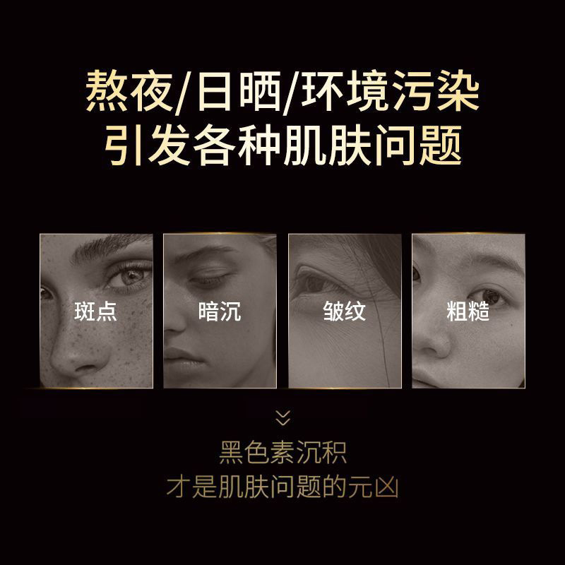 377 美白、しわ防止、そばかす防止マスク、保湿、アンチエイジング、引き締め、小じわ改善、くすみ改善、肌の若返り、美白マスク|undefined