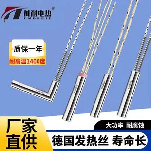Single head heating tube stainless steel heating rod mold dry burning industrial moxibustion barbecue oven 220V electric heating tube heating tube