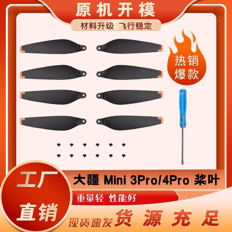 Dji Dji Mini3Pro Propeller Mini4Pro Blade Propeller Accessories Mini 3Pro