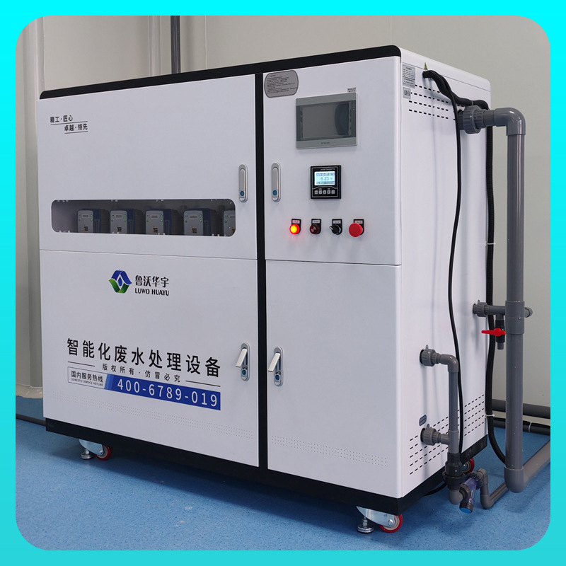 Livestock Veterinary Laboratory Sewage Treatment Equipment, Animal Disease Prevention Station Laboratory Wastewater Treatment Equipment All-In-One Machine Livestock Veterinary Laboratory Sewage Treatment Equipment, Animal Disease Prevention Station Laboratory Wastewater Treatment Equipment All-In-One Machine