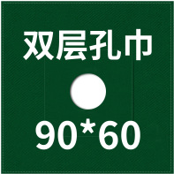 90*60cm 이중 구멍 타월