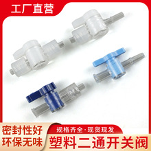 ��ͨ�_�P�y�T����ʽ���ӿ��ܷ��ι�����PPܛ���c�z�CС�Ͷ�ͨ�y