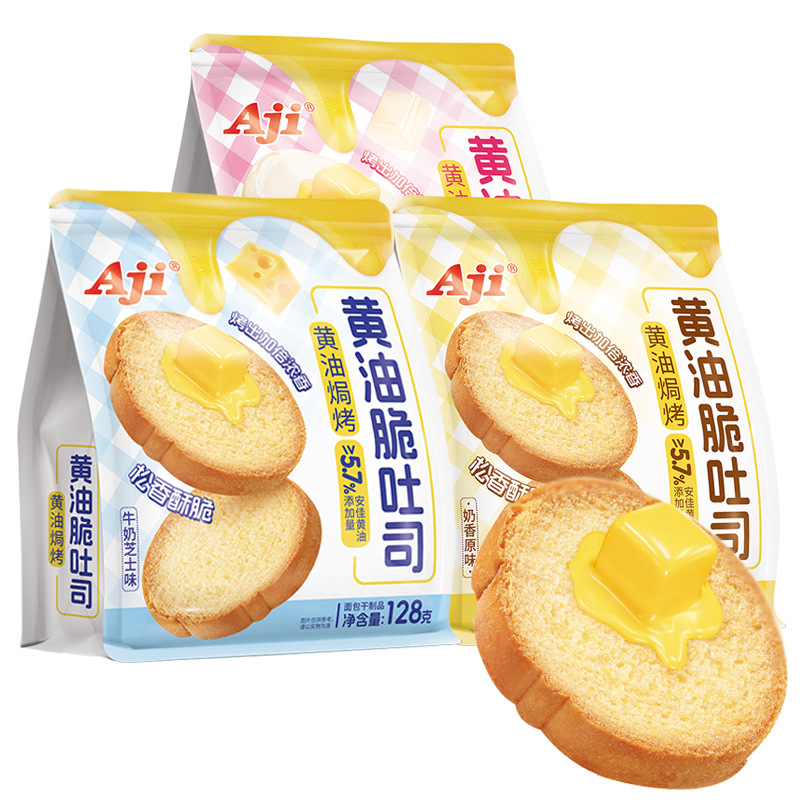 Aji黄油脆吐司酥脆面包干128g烤面包片牛奶芝士味休闲小吃零食品