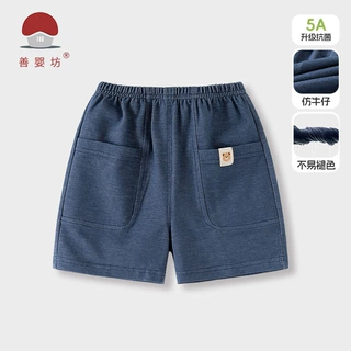 工厂小童软牛仔短裤夏季新款a类棉时尚百搭口袋抗菌0-5岁宝宝裤子