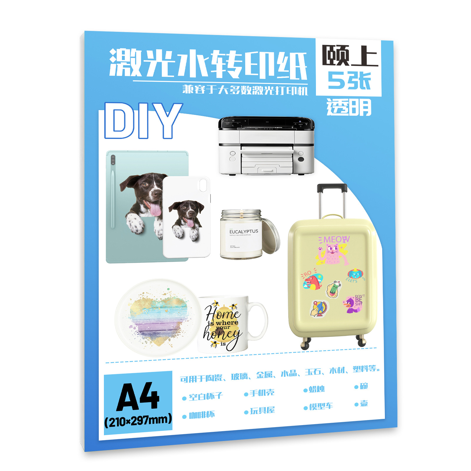 A4 papel de transferencia de agua transparente blanco brillante sin hornear inyección de tinta láser de impresión de película de transferencia de agua de papel de agua taza de decalque diy