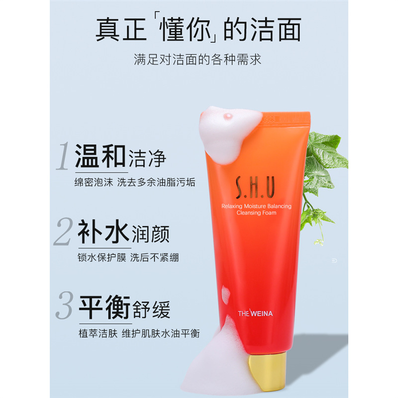 고비용 성능의 실크 휘슈 페이셜 클렌저